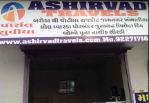 Ashirvad Travels - Makarpura - Vadodara