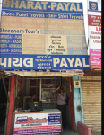 Payal Travels - Chhani Road - Vadodara