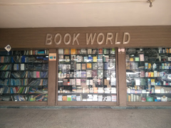 Book World - Gandhi Nagar - Ghaziabad