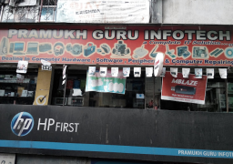 Pramukh Guru Infotech - Maninagar East - Ahmedabad