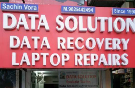 Data Solution - Vastrapur - Ahmedabad