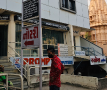 Prompt Computers - New Vadaj - Ahmedabad