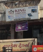 King Computer - Satellite - Ahmedabad