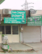 Amin Computer - Naranpura Vistar - Ahmedabad