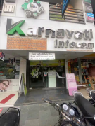 Karnavati Infocom - CG Road - Ahmedabad