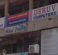 Dhruv Computers - Maninagar - Ahmedabad