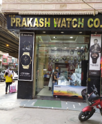 New Prakash Watch Co - Palam Colony - Delhi
