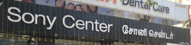 Sony Center - Adyar - Chennai