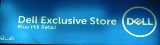 Dell Exclusive Store - Kilpauk - Chennai
