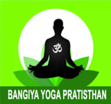 Bangiya Yoga Pratisthan - Garia - Kolkata