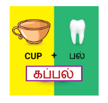 Aadukalam Solli Adi Tamil