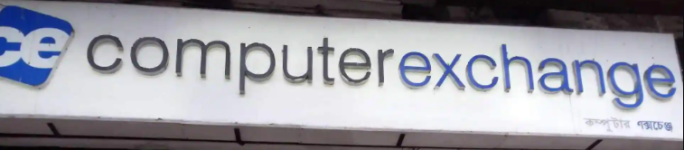 Computer Exchange Private Limited - Park Street - Kolkata