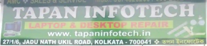 Tapan Infotech - Paschim Putiary - Kolkata