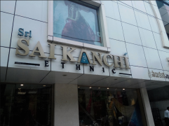 Sri Sai Kanchi Ethnic - Banjara Hills - Hyderabad