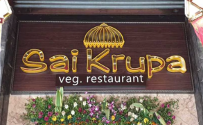 Sai Krupa Dhaba - Kalyan - Thane