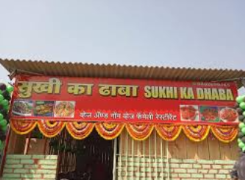 Sukhi Ka Dhaba - Kalyan - Thane