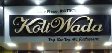 Koliwood Dhaba - Ambivali - Thane