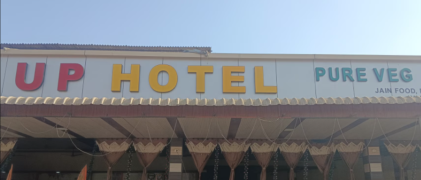 U P Dhaba - Bhiwandi - Thane