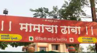 Hotel Mamacha Dhaba - Pipeline Road - Thane