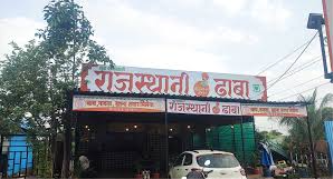Rajasthani Dhaba - Thane