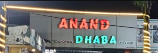 Anand Dhaba - Vasai - Palghar