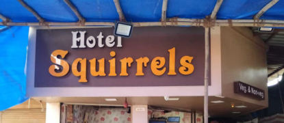 Hotel Squirrels - Sanpada - Navi Mumbai