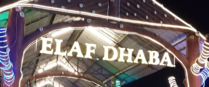 Elaf Dhaba - Vasai - Palghar