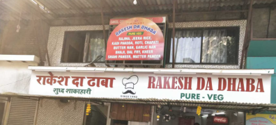 Rakesh Dhaba - Sion - Mumbai