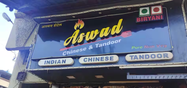 Aswad Dhaba - Panvel - Navi Mumbai