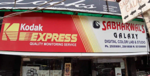 Sabharwals Galaxy Digital Color Lab & Studio - Vikaspuri - Delhi