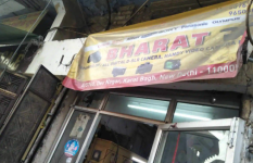 Bharat Digital Camera - Karol Bagh - Delhi