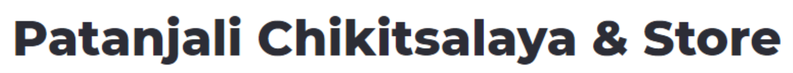 Patanjali Chikitsalaya & Store - Diwalipura - Vadodara