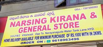 Narsing - Narayanguda - Hyderabad