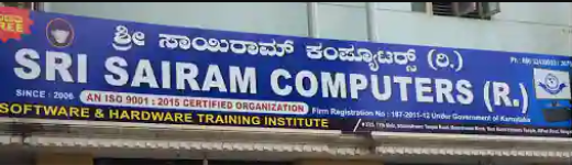 Sri Sai Ram Computers - Mysore Road - Bengaluru