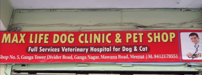 Max Life Dog Clinic & Pet Shop - Mawana Road - Meerut