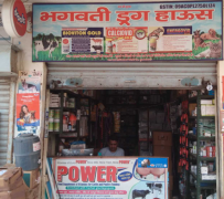Bhagwati Drug House - Adarsh Colony - Muzaffarnagar