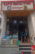 Kapil Medical Store & Pet Shop - Hanuman Tilla Road - Shamli