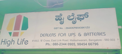 High Life - Malleswaram - Bengaluru