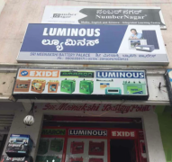 Sri Meenakshi Battery Palace - Bannerghatta Road - Bengaluru