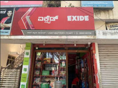 24X7 Battery Point- Jayanagar - Bengaluru