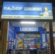 Powerfull Systems - Ramamurthy Nagar - Bengaluru