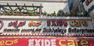 Sukhalaya Enterprises - Koramangala - Bengaluru