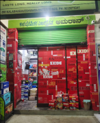 Kalabhairaveshwara Enterprises - Konanakunte - Bengaluru