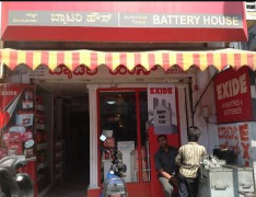 Battery House - H Siddaiah Road - Bengaluru