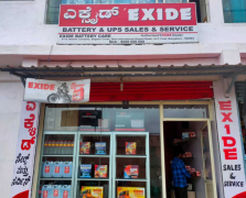 Exide Battery Care - Yelahanka - Bengaluru