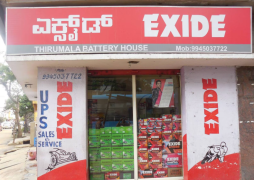 Thirumala Battery House - Goraguntepalya - Bengaluru