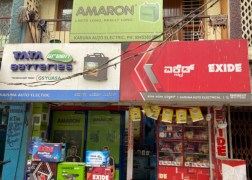 Karuna Auto Electricals - Jayanagar - Bengaluru