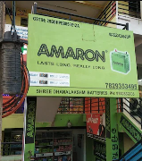 Shree Dhanalakshmi Batteries - Konthur - Bengaluru