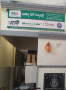 Meenakshi Power Solutions - HSR Layout - Bengaluru