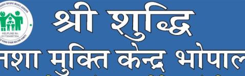 Shuddhi Nasha Mukti Kendra - Kolar RD - Bhopal